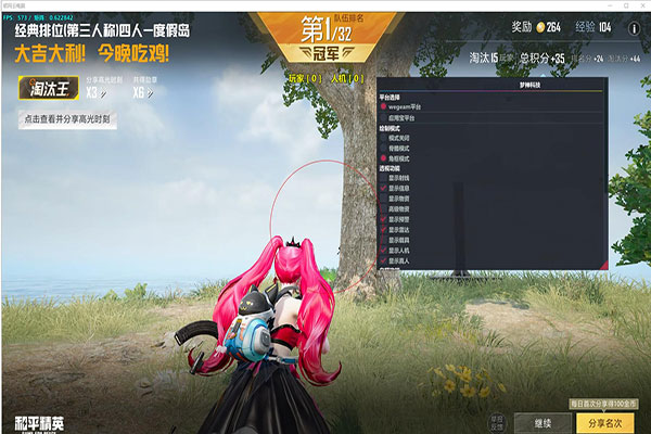 CF透视挂辅助软件效果